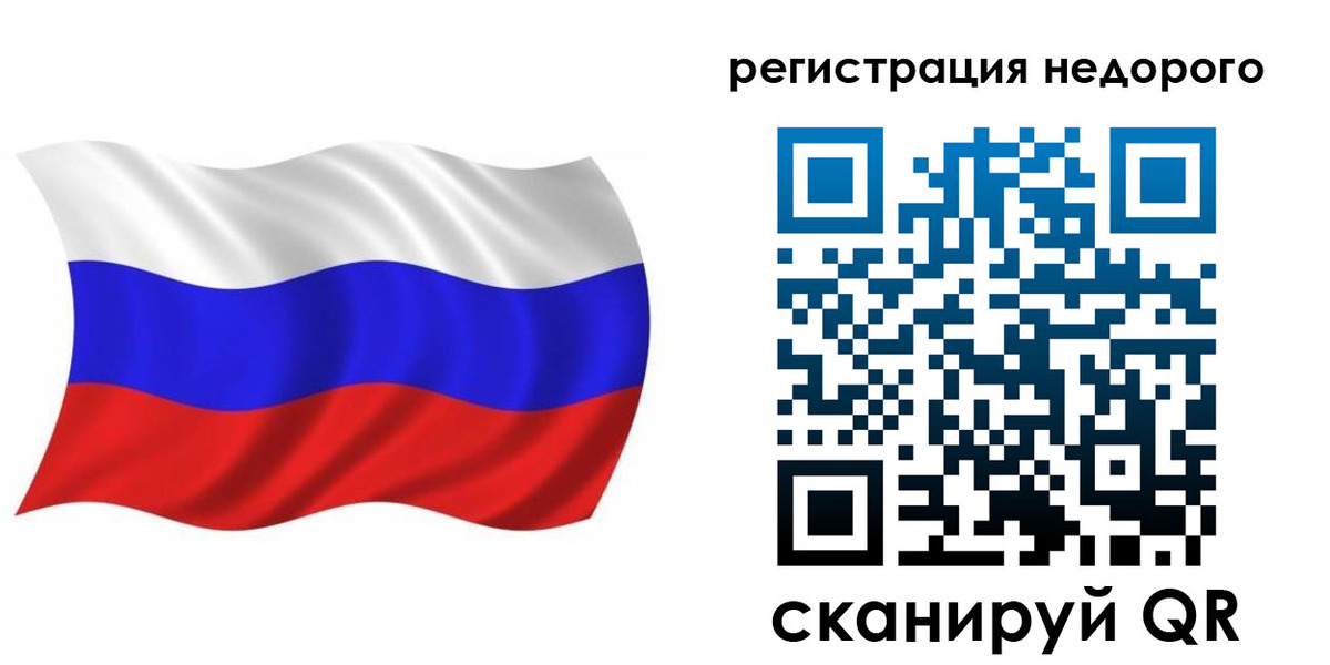 временная регистрация в Сальске